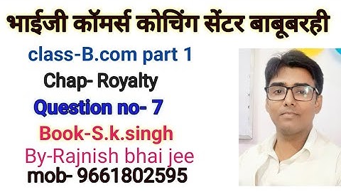#lnmu #b.com part 1 chap- Royalty question no- 7 book S K singh