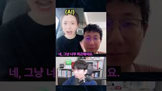 실시간 소통은 껌이라는 중국의 AI