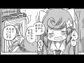 【いごぶの。】ハテナボックスの中身【下ネタギャグ漫画】