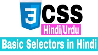 CSS Basic Selectors in Hindi Urdu Part 4
