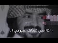 لا لا لا تطول في غيابك عسى عمرك طويل| فلاح المسردي |