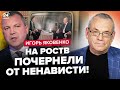 🔥ЯКОВЕНКО: Прозвучало впервые! Путин признался перед МИЛЛИОНАМИ / План рухнул, НАДЕЖДИНА слили