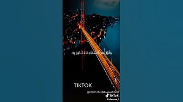 جمال الصوت وروعة التلاوة – دقائق من الصفاء الروحي الشيخ عبد الباسط عبد الصمد