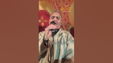 ما تيسر من سورة ال عمران بصوت الشيخ العيون الكوشي الخاشع  #اكسبلور