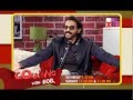 Couching With Koel: Arjun Rampal