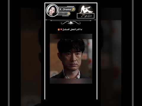 اسم المسلسل كاشيرو المسلسل يجنن نصيحه تشوفوا 8حلقات كلش ممتع مسلسلات كوريه كيدراما 