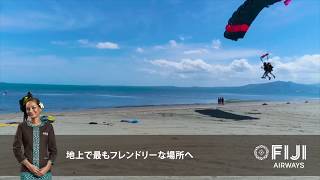 ブラ!　ジャパン  |  日本からフィジー