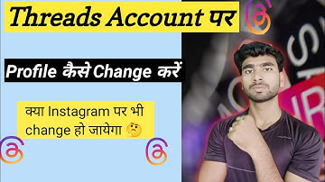 Threads Account Par Profile Change Kaise Kare || How to Change Profile in Threads Account