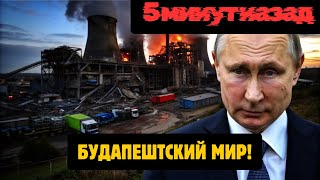 За кулисами: Как Кремль и Белый дом перекраивают будущее Украины
