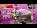 【開封動画】 ドラゴンボール デスクトップリアルマッコイ【限定復刻版仕様】 ブルマとバイクを開封していきます！ dragonball DESKTOP REAL McCOY