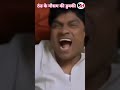 ठंड के मौसम में गंगा स्नान।। #funny video।।#jokes ।। chutkule।।