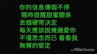 不可思議by金莎 歌詞