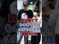 実は誰とでも本番するが大好きな女性芸能人3人#上原多香子#平野绫 #fyp #芸能人