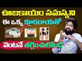 How To Control Obesity Naturally || How to Reduce Obesity || SumanTv Health Care