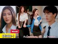 Beauty newbie 2024 plastic beauty two handsome boys   thai drama explained in hindi