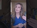 كل ارتفاع حمص بول يسبب نقرس وألم مفاصل وماهي مدلولات ارتفاع حمص البول مفاصل طب نقرس