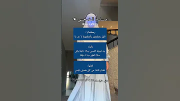 عملته قبلل لاغير اسم المستخدم تابعوني اكسبلور لايك اشتراك بدون ذنوب بدون موسيقى 