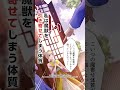 Renta! 魔寄せ宮女、孤高の祓魔師に拾われました③