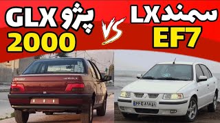 کورس پژو 405 Glx در برابر سمند Lx درگ Ef7 و Xu9