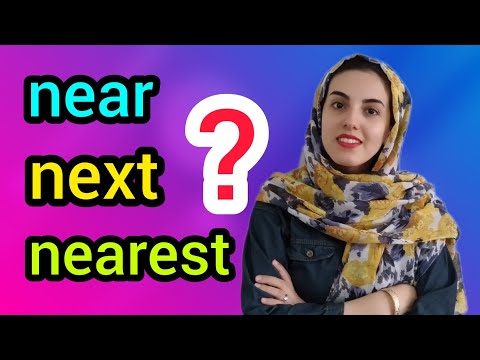تفاوت   و  چیه
