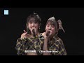 「Good Luckの胸騒ぎ」 OCHA NORMA (2024 1 3 TACHIKAWA STAGE GARDEN)