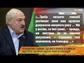 Тактичні ядерні ракети Іскандер Білорусь отримала від Росії, заявив Лукашенко