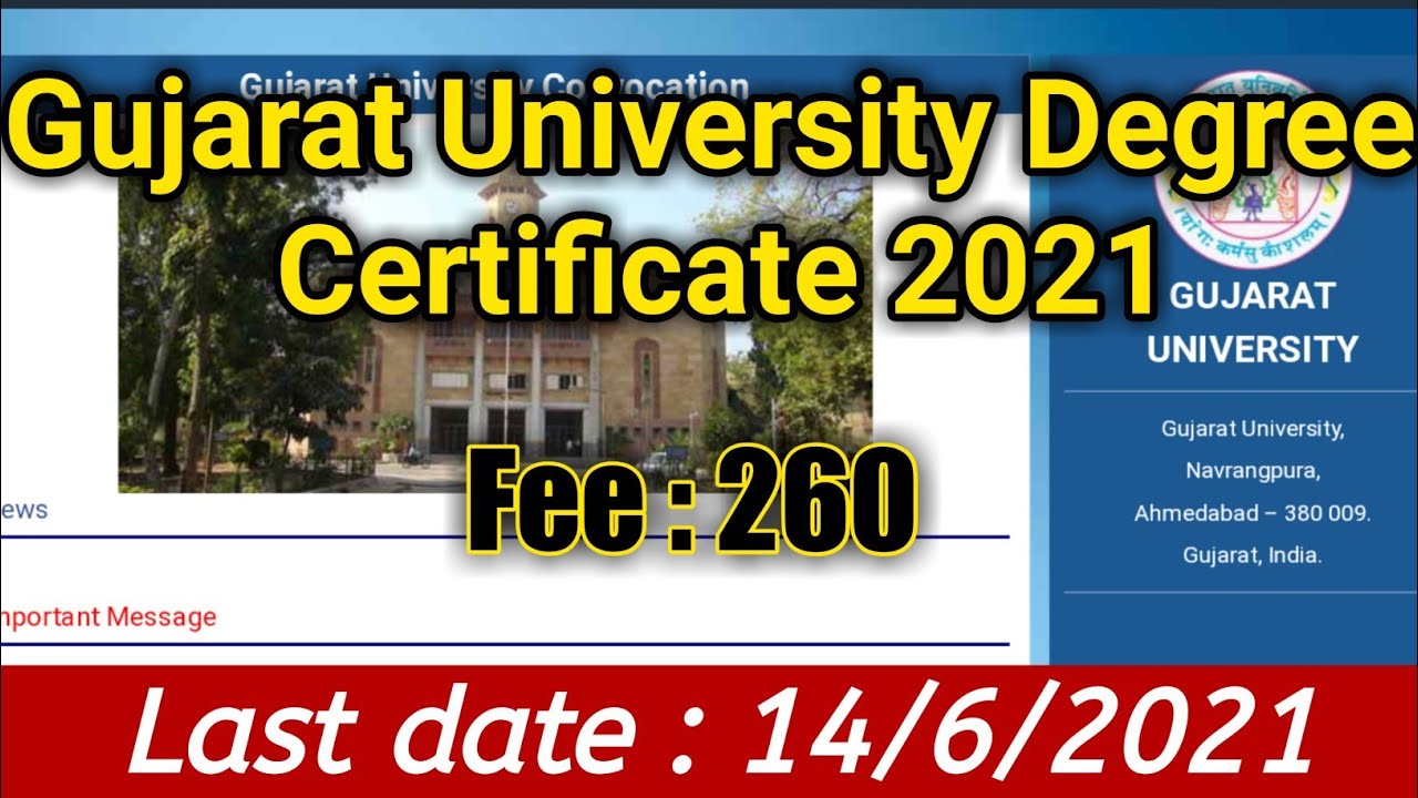 gujarat university assignment 2021