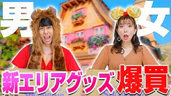 Ainyantube あいにゃん Youtube