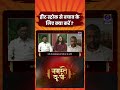 🔴हीट स्ट्रोक से बचाव के लिए क्या करें ? Heat Waves | Summer Safety | Weather Update