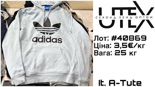 ❌ Спорт мікс, 1й сорт, 3,5€/кг (25 кг ) лот #40869 UTEX Секонд Хенд оптом Ютекс