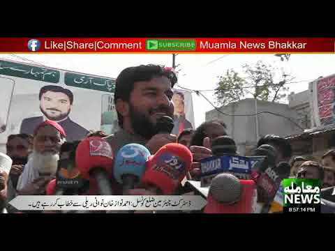 Ahmad Nawaz Khan Nawani Bhakkar