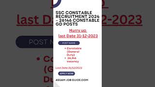 SSC Constable Recruitment 2024 – 26146 Constable GD Posts#ssc #sscgd