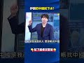 伊朗突襲與中東局勢