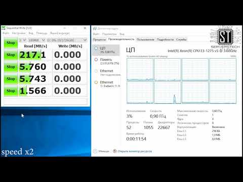 Seagate Enterprise Capacity 3.5 v5 (ST4000NM0035) - CrystalDiskMark