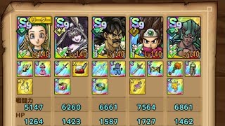 【ドラクエタクト】 指揮者の神殿 イオ 物理・体技Lv8 （バギ能力解放25） 【#ドラクエタクト /#ドラゴンクエストタクト /#dqtact 】