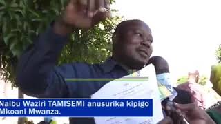 NAIBU WAZIRI TAMISEMI ANUSURIKA KIPIGO MKOANI MWANZA