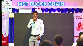 Mst block chain Seminar | Mst Kolkata Program |