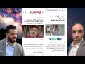 قناة المواطن هشام جراندو بين مطرقة المخزن وسندان يوسف الزرواالي شكايات العيساوية قناة المواطن هشام جراندو بين مطرقة المخزن وسندان يوسف الزرواالي شكايات العيساوية