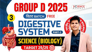 Class - 3 | Science Digestive System | Railway Group D 2025 विराट Batch | Neeraj Sir #विराट_Batch
