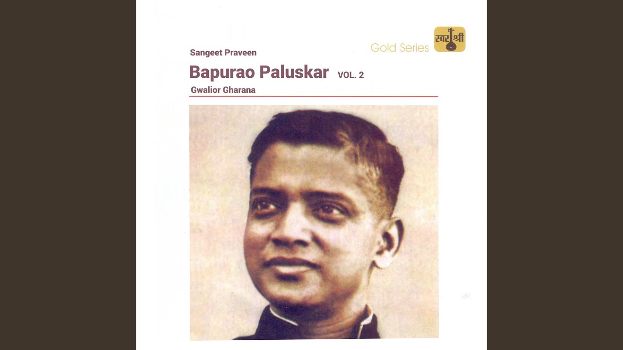 Pag Ghungaru Bandh Mira Nachi