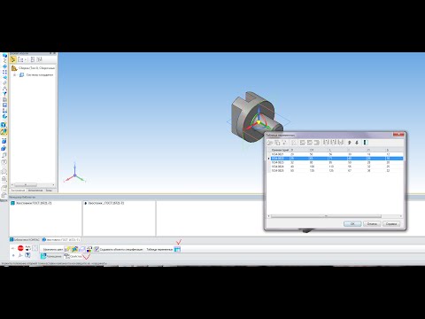 Видеоуроки Компас 24. Пользовательская библиотека Компас 3D