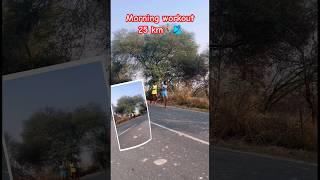 25 km morning workout🏃‍♂️🎽￼ #running #workout #athlete #viral #shorts #trending #viralvideo