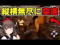 【Dead by Daylight】アプデで突進感度が更にアップ!マイケルの弱点無くなりました【VOICEROID実況】