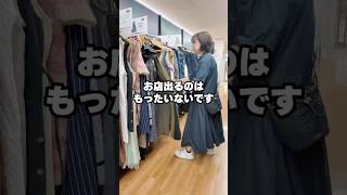 子供服買うならせどりもしよ👍#物販 #メルカリ #せどり #副業 #在宅ワーク #古着 #古着 #ファッション #セカスト #店舗せどり