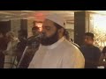 الشيخ عبدالرحمن الزواوي أبدع في تلك التلاوة