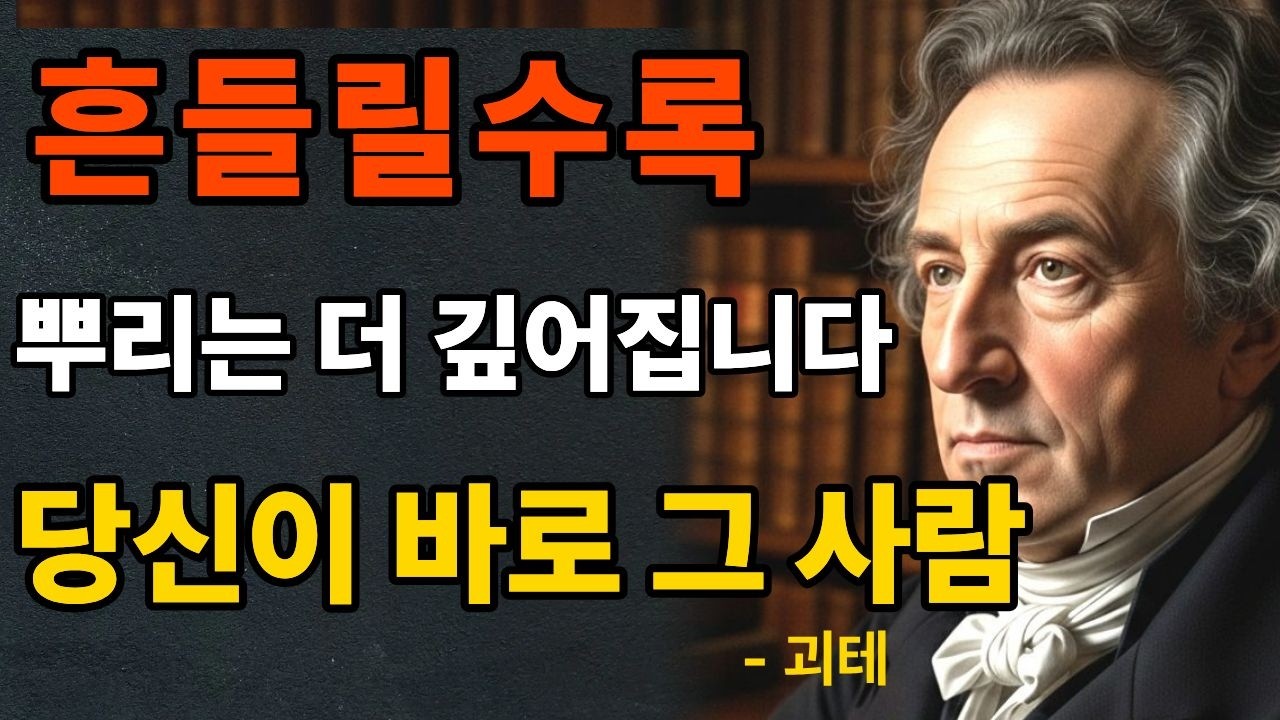[시니어지혜]인생보다 소중한 걱정은 없습니다. 65세 이후 반드시 걷어내야 할 것들
