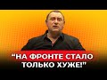 15 км смерти: эвакуация невозможна, армия застряла!