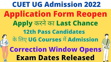 CUET UG 2022 Latest Update | Application Form Date Extend | Exam Dates Out | Correction Window Open