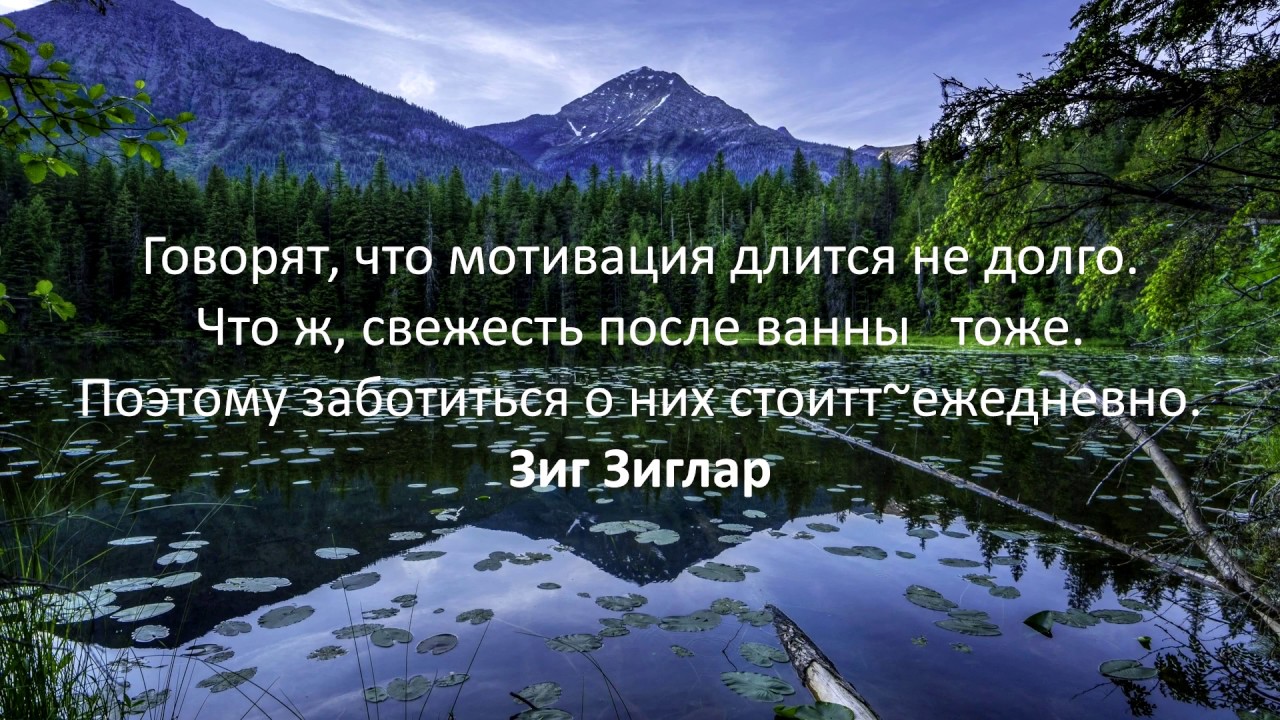 Все времена поддерживать ее в