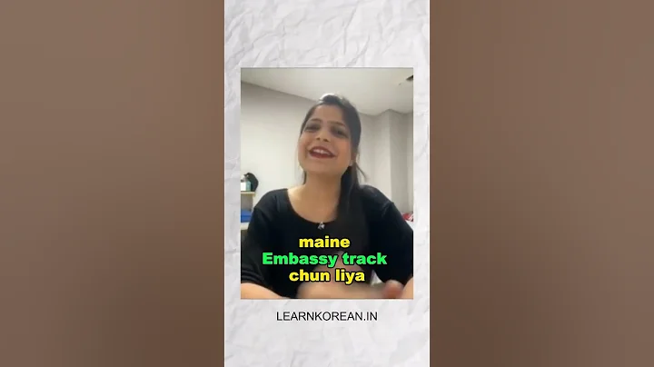 Embassy Track V/s University Track